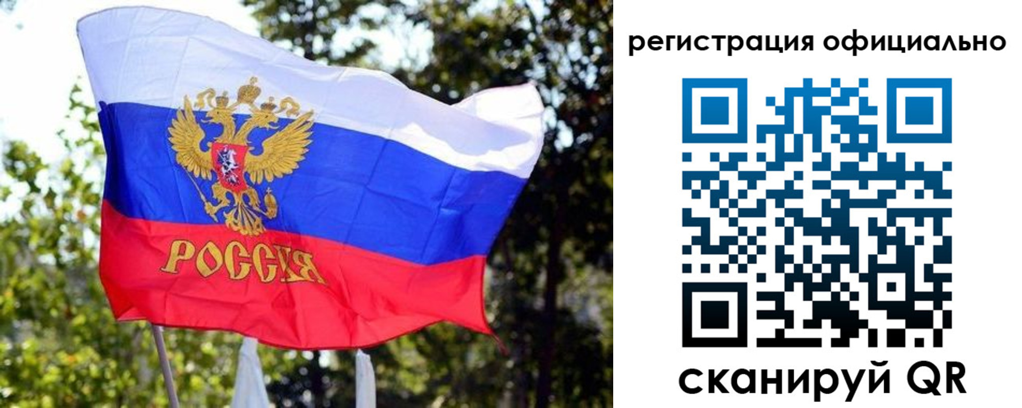 прописка штамп в Нариманове