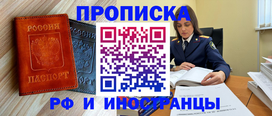 регистрация для школы в Нариманове