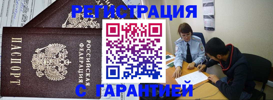 регистрация для дет. сада в Нариманове